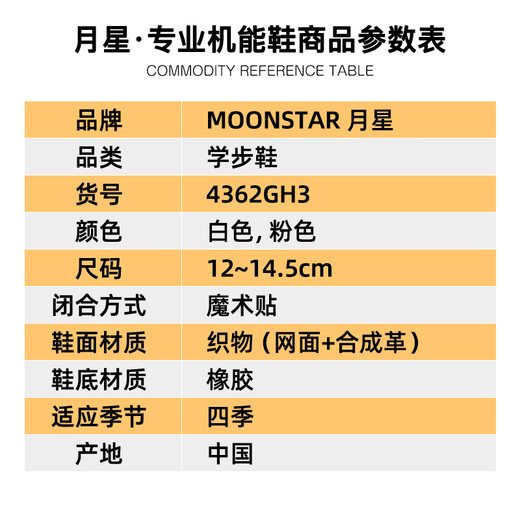 Yuexing Children's Shoes 2024 New Spring and Autumn Toddler Shoes Baby Toddler Shoes Functional Shoes Boys Steady Girls Key Shoes Pink 22 (Inside Length 14cm Suitable for Feet Length 13.5cm)