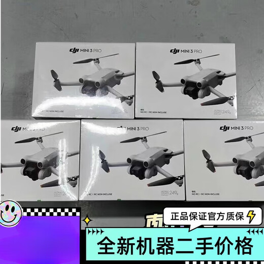 大疆精灵大疆mini3pro无人机迷你3pro带屏遥控长续航畅飞竖拍飞机DJI 全新mini4pro+普控+标准电池