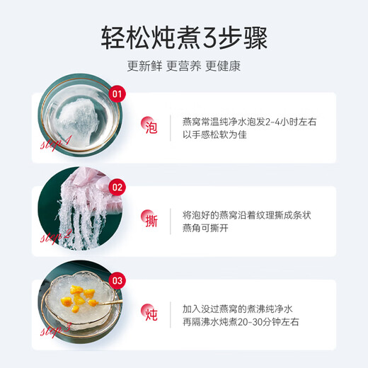 The cup record [Gourmet gift] The Hong Kong cup record strictly selects white bird's nest Indonesian traceability dry bird's nest nourishing for pregnant women [Indonesia dry pick] The bird's nest 20g