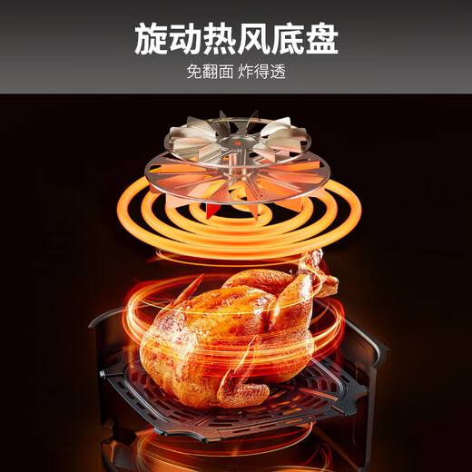 Joyoung grilled without turning over, full metal inner cavity, steam tender air fryer, grilled 5.2L large capacity, French fries machine KL50-V566Y