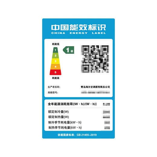 Haier air energy floor heating machine (2,000 yuan off when placing an order) Rural household coal-to-electric heat pump heating radiator fan disc all-in-one central air-conditioning dual-supply host water system 10-horse host package installation 230-250 square meters (hot model for north and south use)