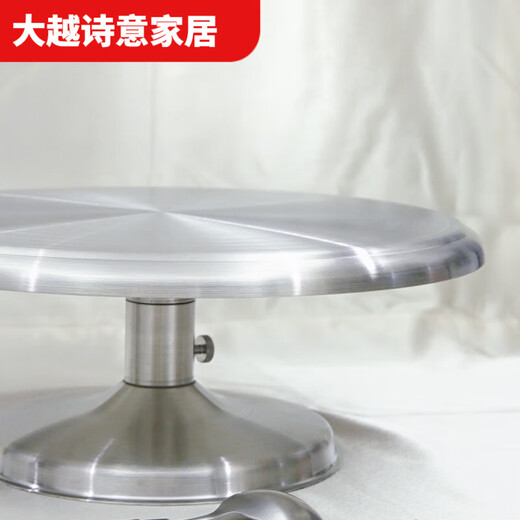 Huanjin stainless steel cake turntable flower table rotating decoration turntable household baking tools gardening pruning base stainless steel small size 28cm