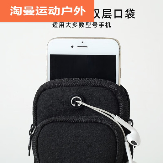 Ayub running mobile phone arm bag outdoor sports equipment for men and women arm sleeve arm bag wrist bag waterproof cycling protective cover black arm bag available within 6.3 inches