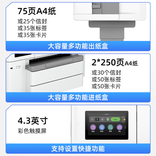 HP HP color inkjet printer A3A4 home office 9730 wireless automatic double-sided copying machine 9720 9720 A3 printing A4 printing copy scan single paper tray Upgrade standard [host + chip large-capacity ink cartridge 1 set]