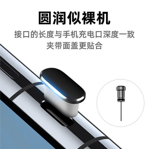 Xushansi Type-c Android mobile phone dust plug is suitable for Huawei vivo Xiaomi oppo red rice power hole charging Type-c metal dust plug black 1 free to prevent loss