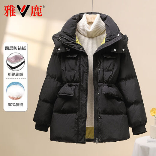 Yalu Down Jacket Women's 2025 Winter New Style Hooded Waist Slimming Warm Fashion Small Temperature Locking Duck Down Windproof Jacket Black S Recommended 80-120Jin Jin is equal to 0.5 kg