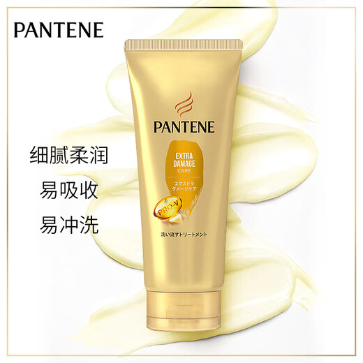 潘婷（PANTENE）3分钟奇迹护发膜180g*2支改善干枯毛糙滋养水润头发打结日本进口