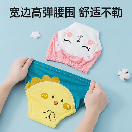 
Betas Diaper Baby Pure Cotton Gauze Diaper Spring and Autumn Baby Newborn Urinary Training Pants Can Wash in Toilet Underwear [Mesh Breathable] Blue + Green 2 Packs [Suitable for over 15 months] 24-36Jin [Jin equals 0.5 kg]