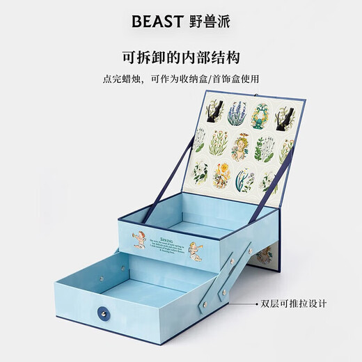 THE BEAST Goddess's Garland Exquisite Bell Jar Gift Box Scented Candle Indoor Fragrance Wedding Birthday Gift