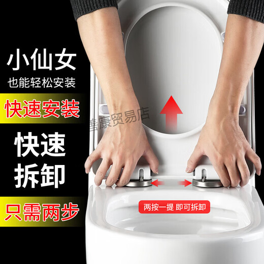 适配马桶盖CO通用 U款CO1008/CO1049