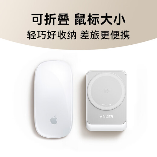 Anker Maggo Wireless Ladegerät Drei-in-Eins-15-W-Magnetmagnet-QI2