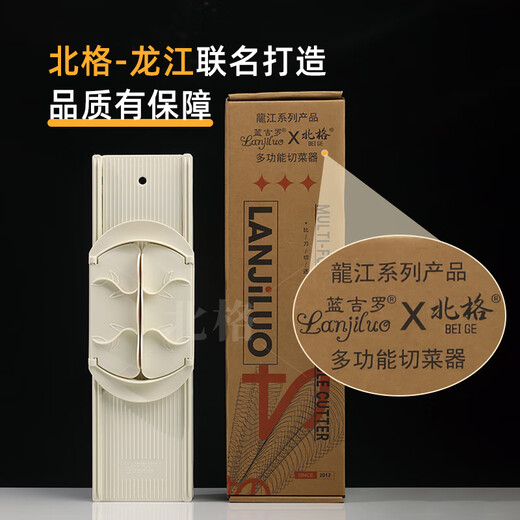 Beige grater shredding artifact multi-functional vegetable cutting potato shred grater slicer insert cutting board scraping lemon grater three functions thin/medium/slicing