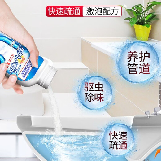 Agent dissolvant des égouts, agent de blocage et de déblocage des toilettes solides, puissant artefact de drainage du sol de la cuisine, liquide universel de cheveux, 3 bouteilles, 1050g, agent de déblocage de tuyaux puissants