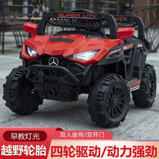 Raft core children's car can seat adults, extra large four-wheel drive dual battery, large Mercedes Benz children's electric car, four-wheel remote control off-road, large double door - factory direct sales - 1-7 years old, low model wheel - without battery - cannot sit