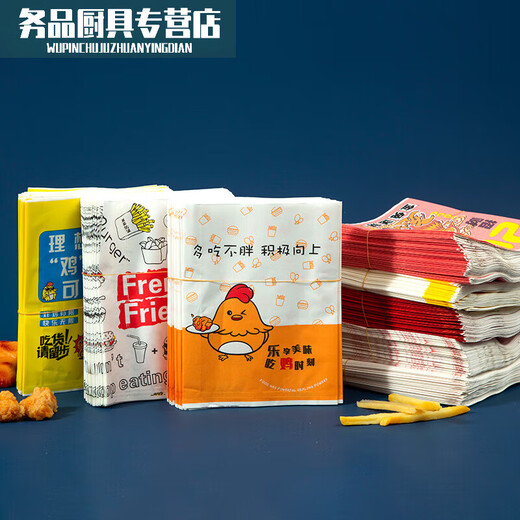 
Mielan MIELANAT grilled chicken paper bag chicken chop anti-fried chicken fries chicken legs chicken wings packed chicken fillet snack 720 pieces Navy blue green leaves 12172