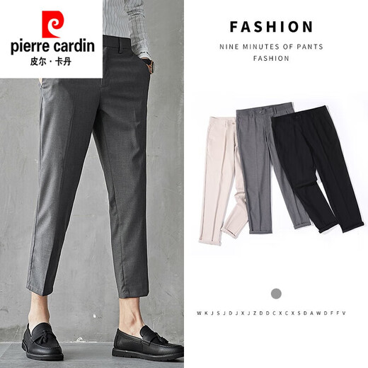 Pierre cardin summer casual trousers men's nine-point casual slim Korean style thin small foot suit 9-point suit 8-point 8-point 9885 black 33 2-foot 6
