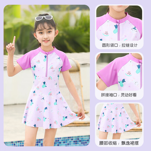 Oufanpu children's swimsuit female split skirt conservative girls swimwear swimsuit middle and large children junior high school students hot spring sun protection swimsuit skirt split swimsuit rose pink XL [recommended 105-120cm]