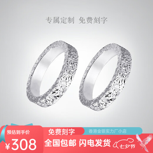 Pt950 Platinum Couple Ring Ring Crushed Ice Proposal Ring for Men and Women Couple Valentine's Day Birthday Gift Crushed Ice Three-sided Women's Ring + Free Engraving - Light Luxury Style Live Size Adjustable