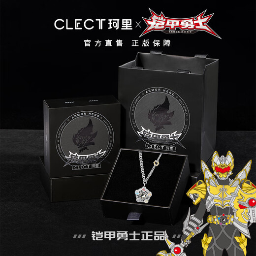 Clect Keli Armor Warrior Emperor Xia Five Elements Armor Necklace Fashion Personalized Pendant Clavicle Chain Birthday Gift to Boyfriend Five Elements Armor Necklace