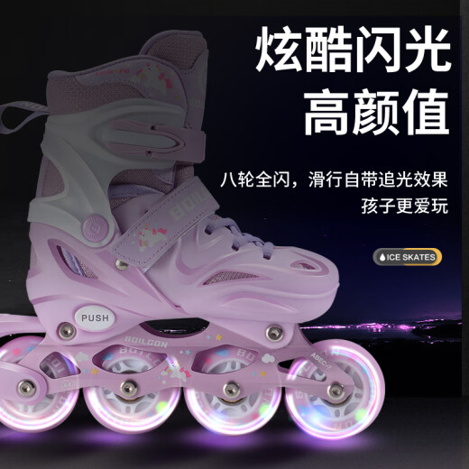 McAron roller skates, children's skates, male and female beginners, adjustable skating skates, adult inline skates, children's roller skates, purple unicorn [standard style/non-flash] M (suitable for 6-12 years old, usual shoe size 32-36)