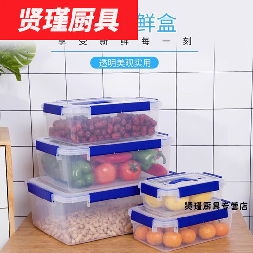 Hand aus Kunststoff rechteckig Frischwahrnehmungsbox verdickte vierseitige Schnalle Kühlschrank-Aufbewahrungsbox mit großer Kapazität Kunststoffbox LB 6227 (33*22,5*11 5,5 Liter/