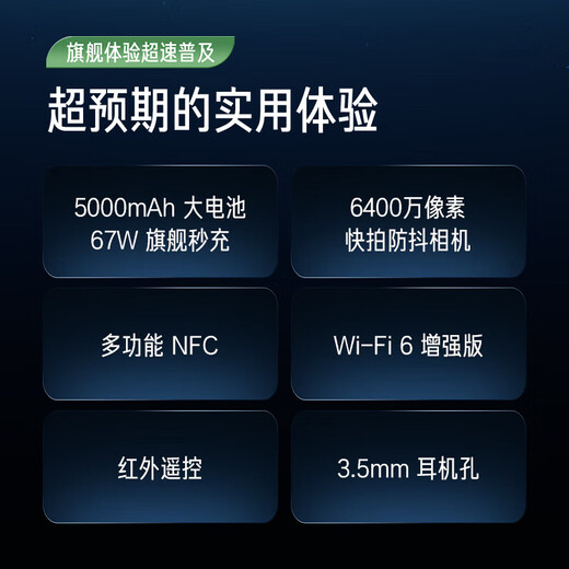 Xiaomi Redmi Redmi note12 Turbo Brand new unactivated Ultra-fine four narrow edge straight screen 5G mobile phone (Redmi note12Turbo Snapdragon) Ice Feather White 12GB+512GB