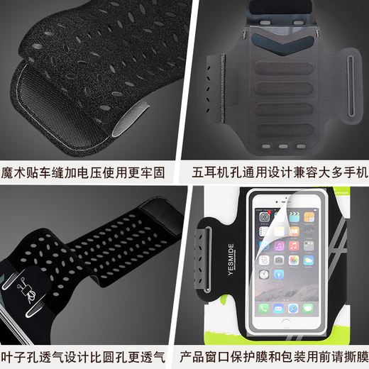 He Jiagong sports mobile phone armband running mobile phone armband wrist bag men's and women's fitness equipment universal mobile phone armband sports bag standard dark blue small size