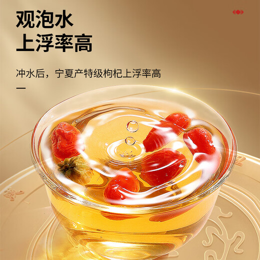 同仁堂品牌北京同仁堂宁夏特级红枸杞210克罐装官方正品无农残无熏硫