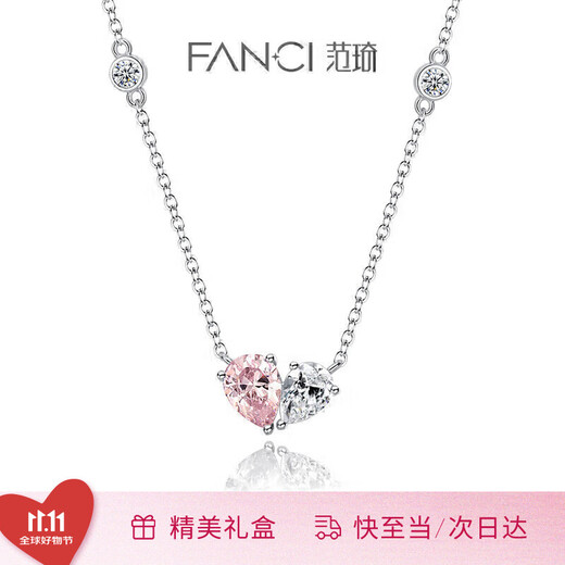 Fanci Fan Qi companion necklace female silver love pendant bestie birthday light luxury high-end gift for girlfriend