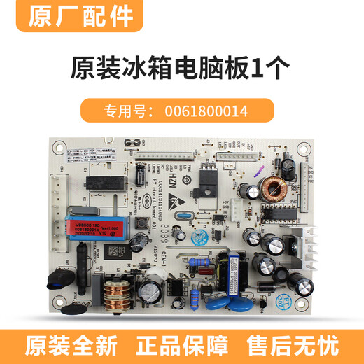 Zhiqu is suitable for Haier Casarte refrigerator control motherboard computer board accessories original new 0061800014 Commander BCD-318W three-door double door 0061800014