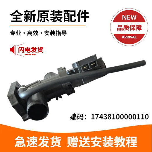 适用美的洗衣机MG80-1421WDXS/1431WDXG排水泵滚筒放水阀排水电机