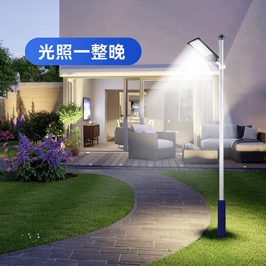 雷士（NVC）太阳能照明灯户外照明一体路灯庭院灯露营灯高亮光控雷达感应灯 【新科技反充】1050lm+照约50㎡