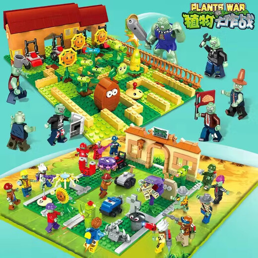 Harbin Games kompatibel mit Lego Chinesischen Bausteinen und Pflanzen gegen Zombies Vollständiger Satz Farm Labyrinth Combat Yizhi versammelte Kinderspiel [Barrel] Crazy Backyard Simple Version 687+
