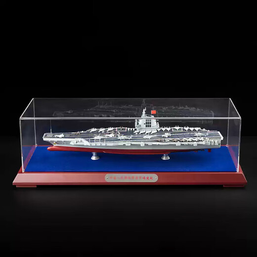 Huakong Zhimo Retirement Souvenir No. 003 Fujian Ship Aircraft Carrier Model Alloy Domestic Liaoning Aircraft Carrier Finished Ornament Beijing Flash Aluminum Box 1 700 Fujian + Alloy Version