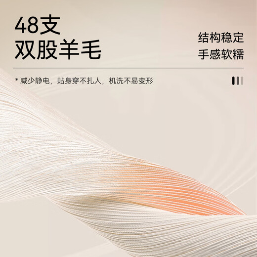 Shirushi pure wool sweater men's warm base layer merino wool sweater autumn and winter sweater machine washable FS03/04/05 half turtleneck M