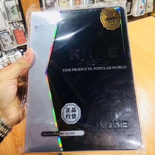 精岸kuke酷可世家适用于华为保护壳平板电脑ipad678皮套pro10.2薄荣耀 黑色 iPadMini4/5(7.9英寸)