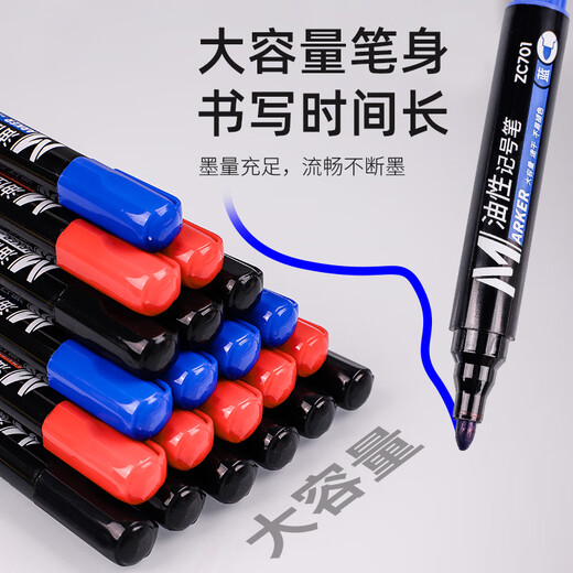 真彩(TRUECOLOR)记号笔大头笔防水油性不掉色快干速干防油蓝色大容量不可擦大号工地划线快递物流专用ZC701