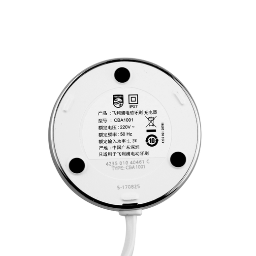 飞利浦电动牙刷HX99系列HX9924 HX9954 HX9903 HX9984 充电底座感应玻璃杯 CBA1001
