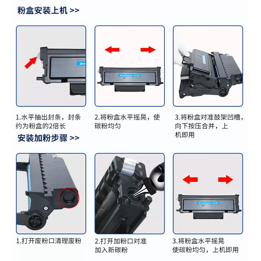 顾致适用奔图TL-470 硒鼓M7170dw粉盒TO-470M6710DW M6770DW Plus碳粉 2000页标准版粉盒