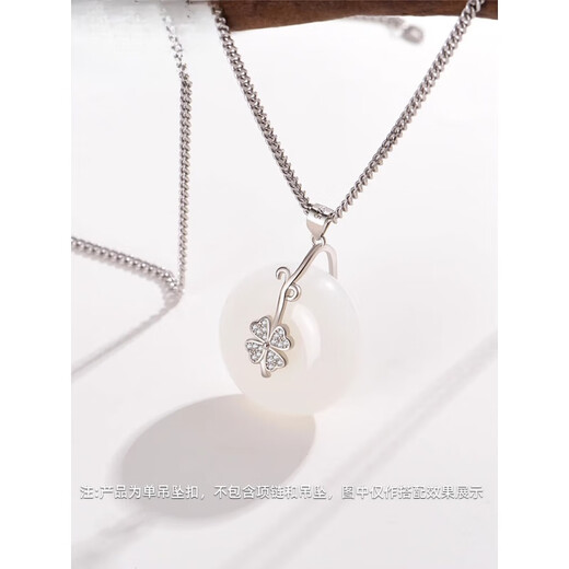 Fat Donglai same style platinum jade buckle gold Yitang silver pendant clip jade pendant buckle 18k color safe small platinum l gold