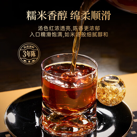 华祥苑茶叶 普洱熟茶3年陈勐海普洱小金砖自饮口粮装160g