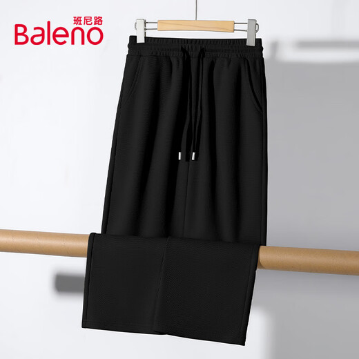 Baleno casual pants men's spring and autumn trendy versatile solid color loose slim men's wide-leg pants sports breathable running long pants