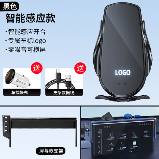 Beihan Peugeot 4008 5008 2008 special car mobile phone stand logo screen modification accessories wireless charging electric lock model [smart lock + 360 rotation] 21-24 model Peugeot 5008 (10-inch dedicated screen)