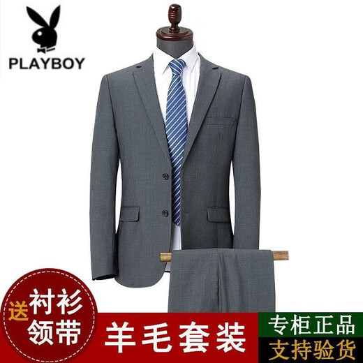 Playboy (PLAYBOY) wool suit men's full set of iron-free high-end slim and comfortable formal business professional work casual suit gray clothes + pants official authentic 54/185 size authentic guarantee