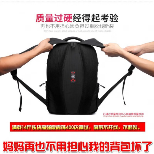 Mochila de Luyide Saber para la mochila para hombres Bolsa de la escuela de secundaria de gran capacidad.