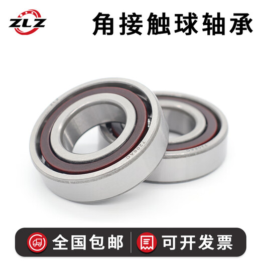 ZCD angular contact bearing imported from Japan 7007 7008 7009 7010 7011AC/P5 Harbin ZLZ Bearing 7011AC