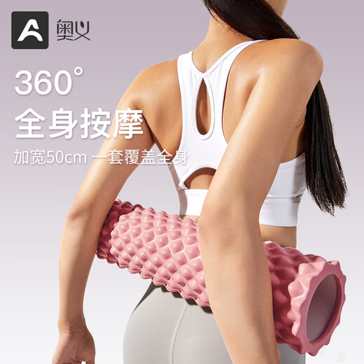 Upani foam roller muscle relaxation mace leg massage stick fascia roller wheel yoga column fitness equipment three-piece set