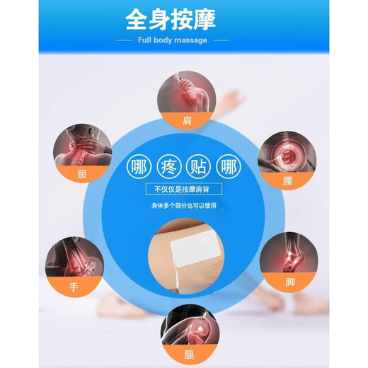 姚本仁家用多功能针灸电疗仪经络全身颈椎穴腰部脉理疗按摩器药房SN3894 蓝色套餐五(3对大贴+4对小贴+拖