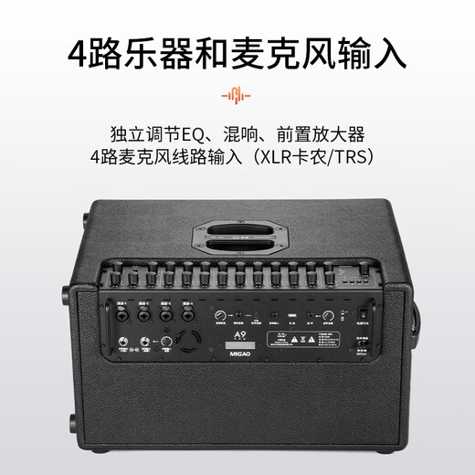 Migo A9 Audio New Outdoor Roadshow Guitar Playing and Singing Karaoke Electric Blowpipe Saxophone Live Broadcast Speaker High Power 320 Watts Package 2 Lithium Battery Speaker + Dual Microphones + Stand