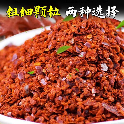 小伙子辣椒粉粗粉细粉1kg韩国料理商用腌制泡菜辣椒面做辣椒红油 鲜虾酱+细辣椒粉+鱼露+辣椒酱